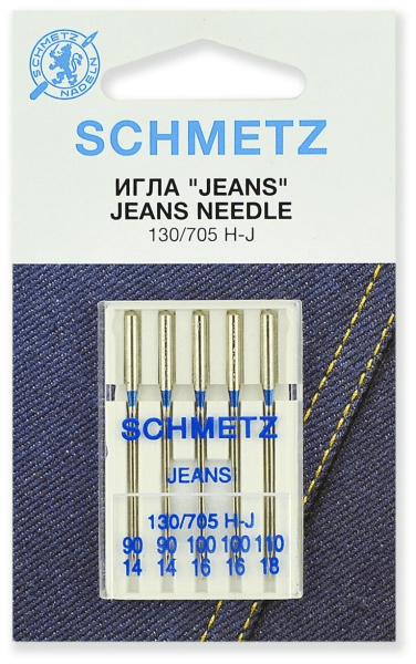Иглы Schmetz JEANS для джинсы 130/705 H-J №90(2шт) 100(2шт) 110(1шт) в Невеле